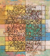 Chitra Pritam, Ayatul Kursi, 14 x 16 Inch, Oil on Canvas, Calligraphy Painting, AC-CP-067